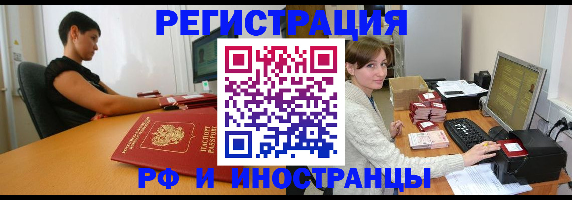 регистрация для дет. сада в Тереке