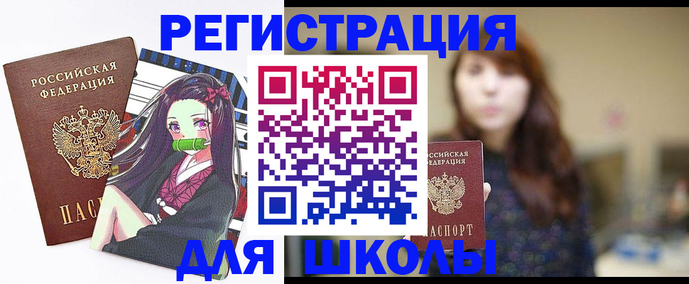 миграционный учет в Тереке